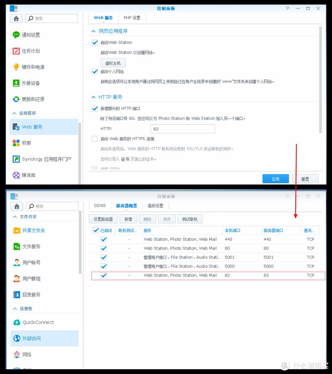 翻一翻围绕NAS打造的卧室无线影音系统