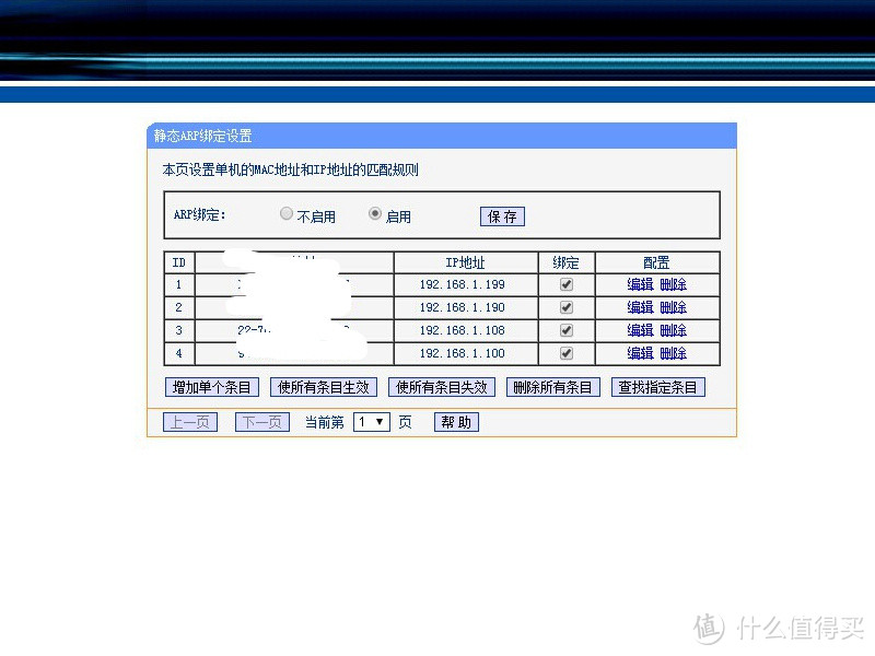 翻一翻围绕NAS打造的卧室无线影音系统