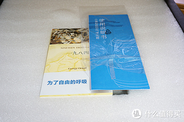 为自由呼吸而“蛋生”：小蛋Q1智能空气净化器众测报告