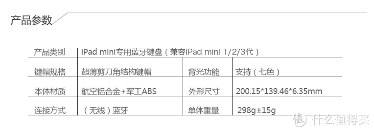 光污染蔓延！DeLUX 多彩 小i mini 蓝牙键盘