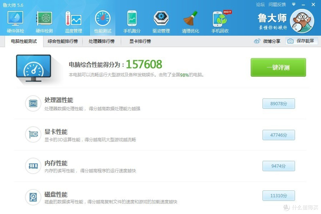 海淘 lenovo 联想  Y50-70 笔记本电脑