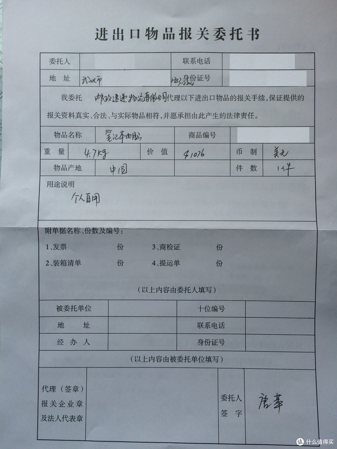 海淘 lenovo 联想  Y50-70 笔记本电脑