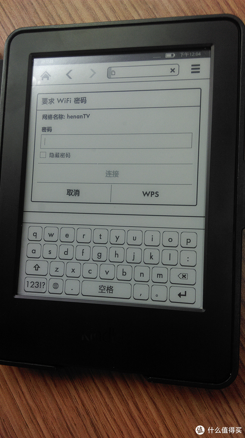 做个有bigger的读书人：中亚购入New kindle 附心酸购机过程