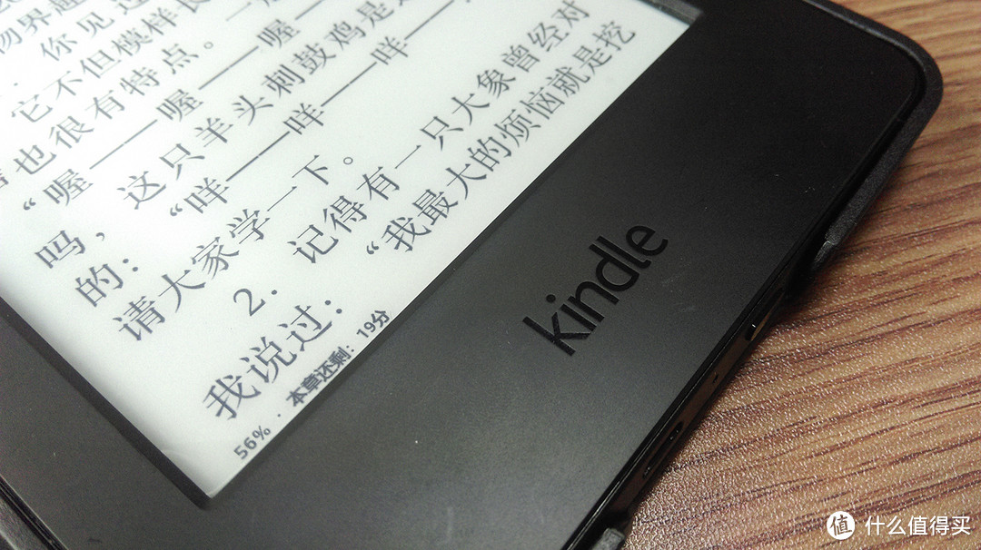 做个有bigger的读书人：中亚购入New kindle 附心酸购机过程