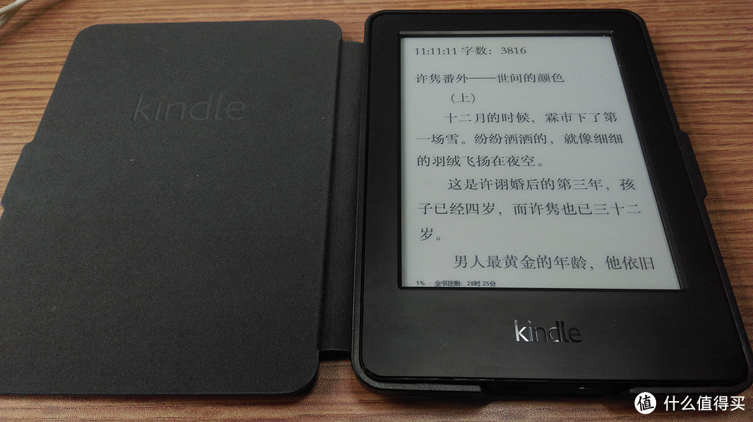 做个有bigger的读书人：中亚购入New kindle 附心酸购机过程