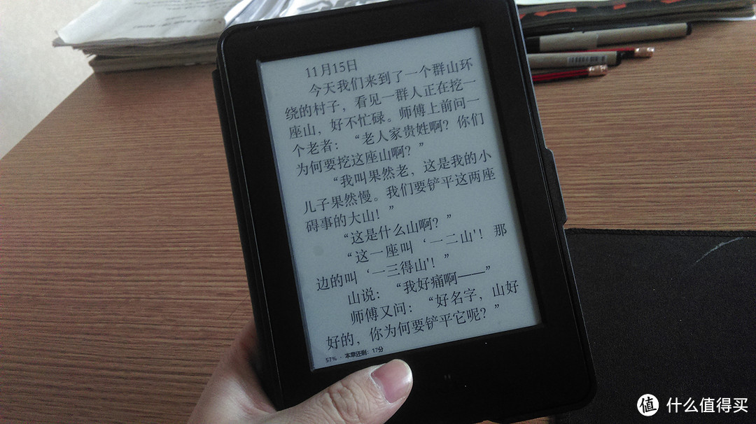 做个有bigger的读书人：中亚购入New kindle 附心酸购机过程