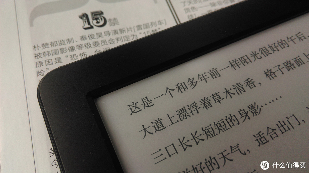 做个有bigger的读书人：中亚购入New kindle 附心酸购机过程