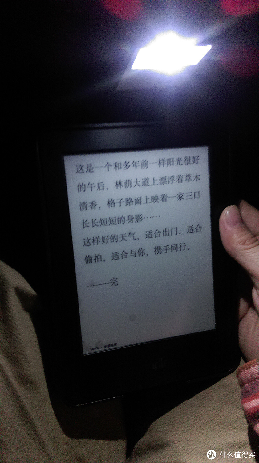 做个有bigger的读书人：中亚购入New kindle 附心酸购机过程