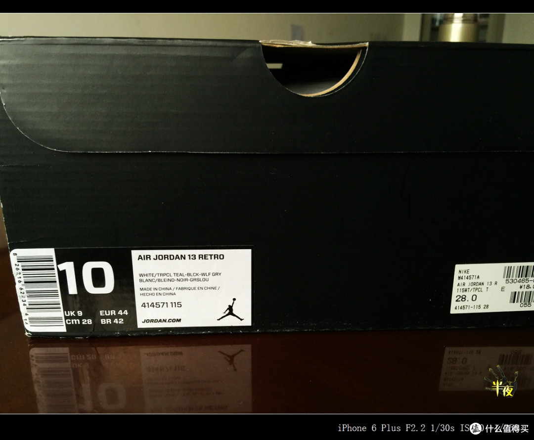 Air Jordan 13