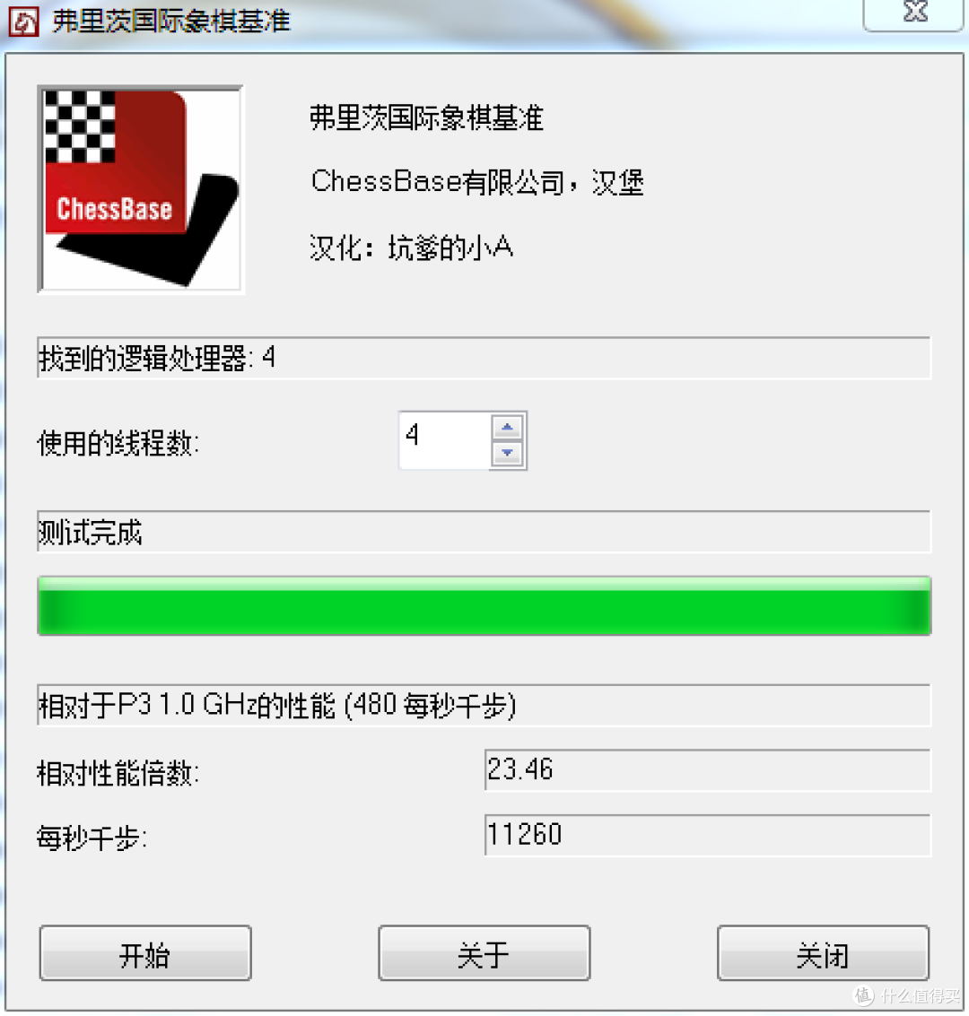 白色是放肆,而黑是克制:黑白色调6K价位经济适用游戏主机组装及性能简测