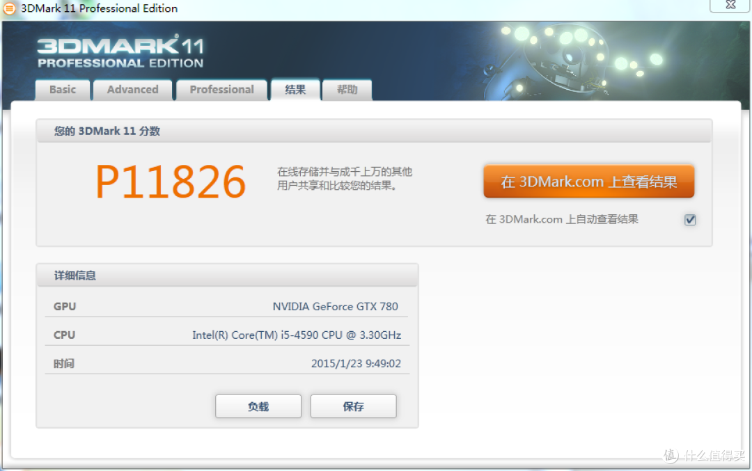 白色是放肆,而黑是克制:黑白色调6K价位经济适用游戏主机组装及性能简测