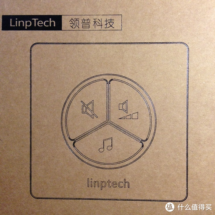 实用的小家伙 Linptech自发电门铃评测