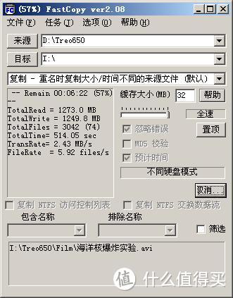 天下武功，唯快不破：U盘大战，SanDisk 闪迪 至尊极速 CZ80 V.S. 台电骑士