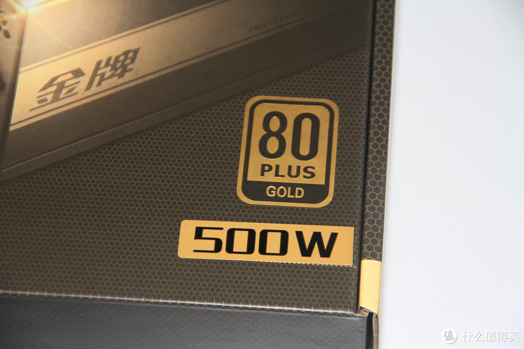 入手一台80plus金牌认证电源：SAMA 先马 金牌500W 电源