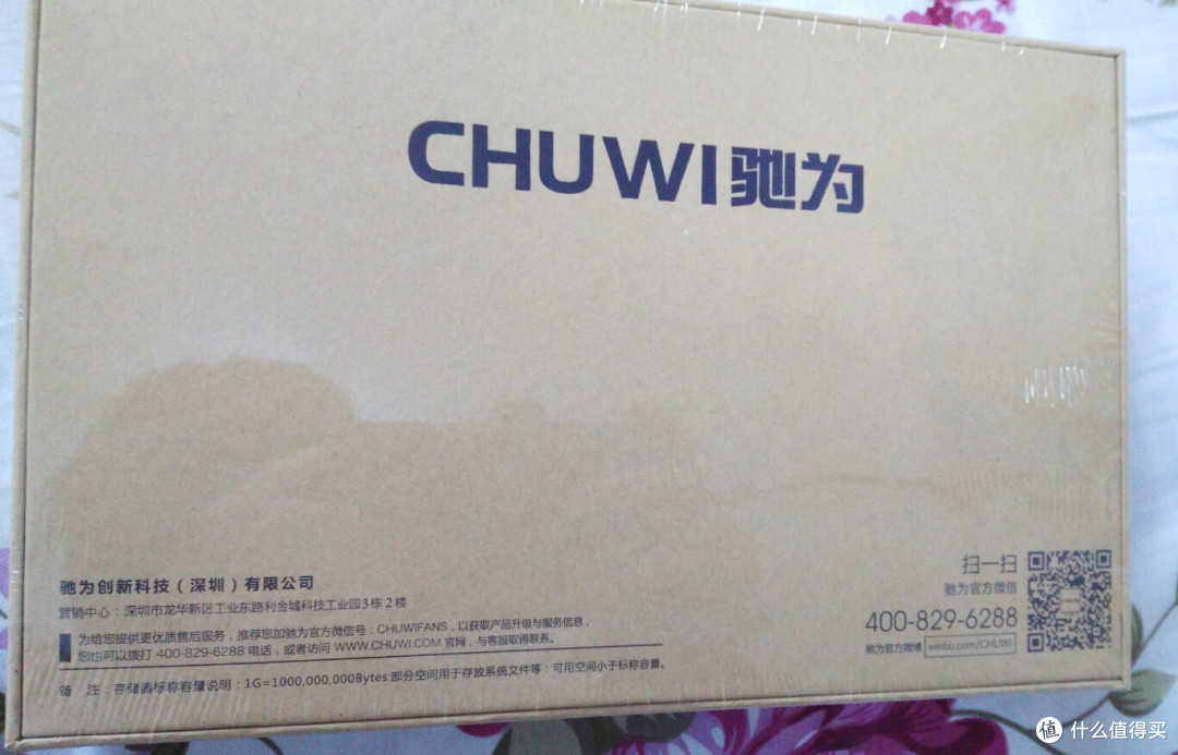 驰为vi8超级版win8.1安卓双系统平板开箱及上手