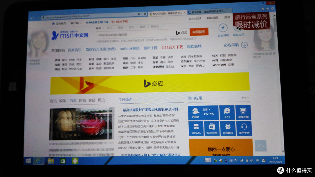 驰为vi8超级版win8.1安卓双系统平板开箱及上手