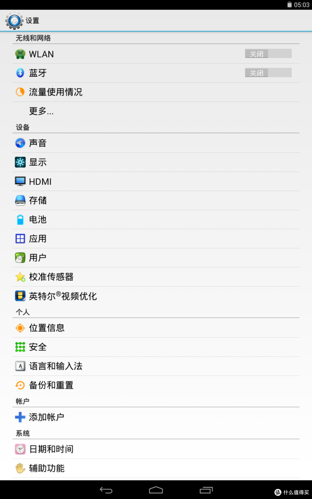 驰为vi8超级版win8.1安卓双系统平板开箱及上手