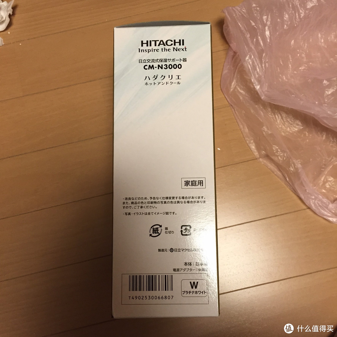 东京人肉HITACHI 日立 N3000 美容仪 晒单与简单体验