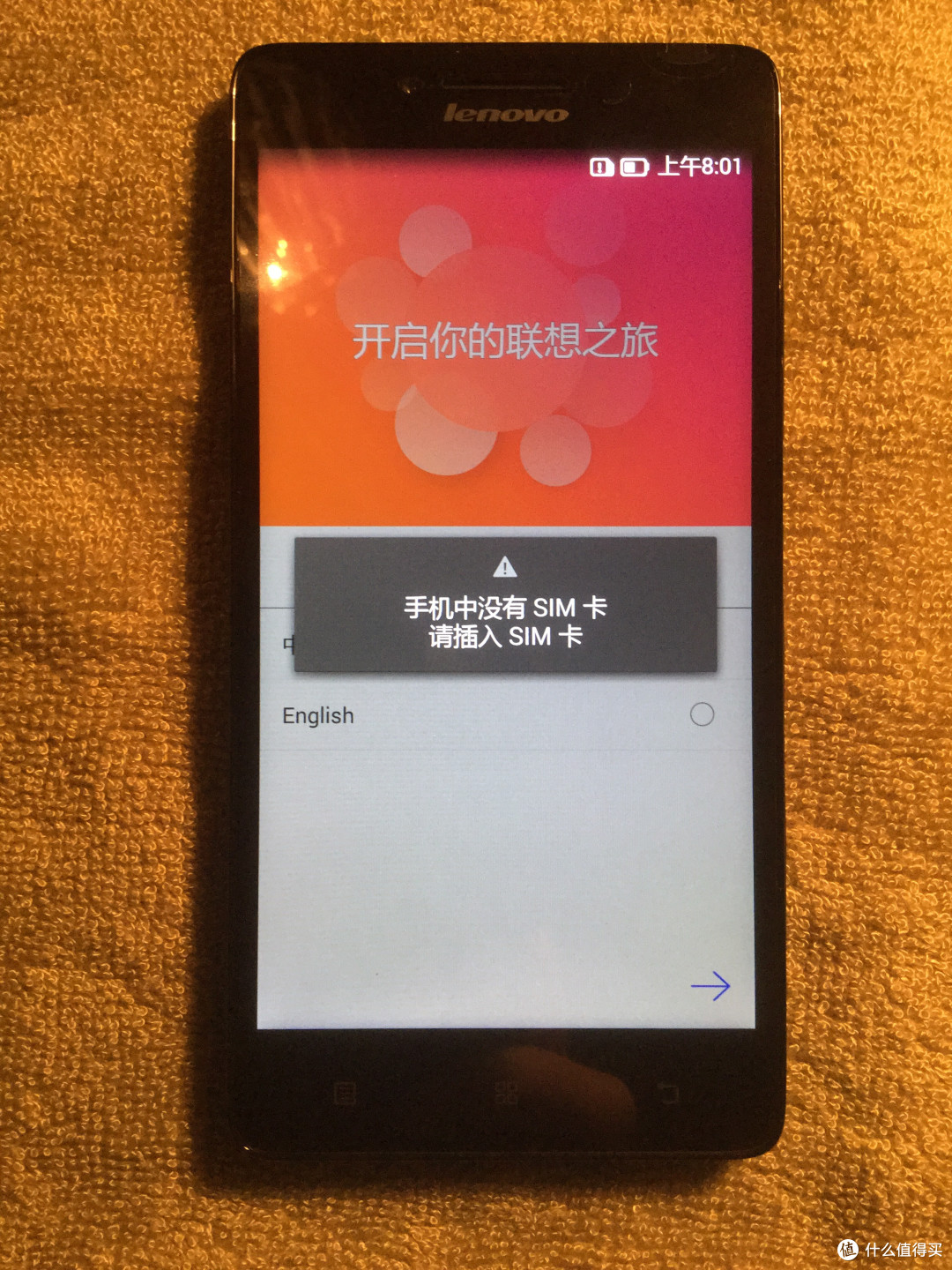 才不跟你们抢:慢悠悠的 Lenovo 联想 乐檬 K3 手机开箱