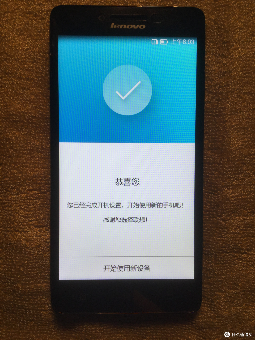 才不跟你们抢:慢悠悠的 Lenovo 联想 乐檬 K3 手机开箱