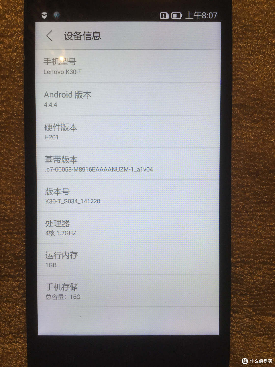 才不跟你们抢:慢悠悠的 Lenovo 联想 乐檬 K3 手机开箱