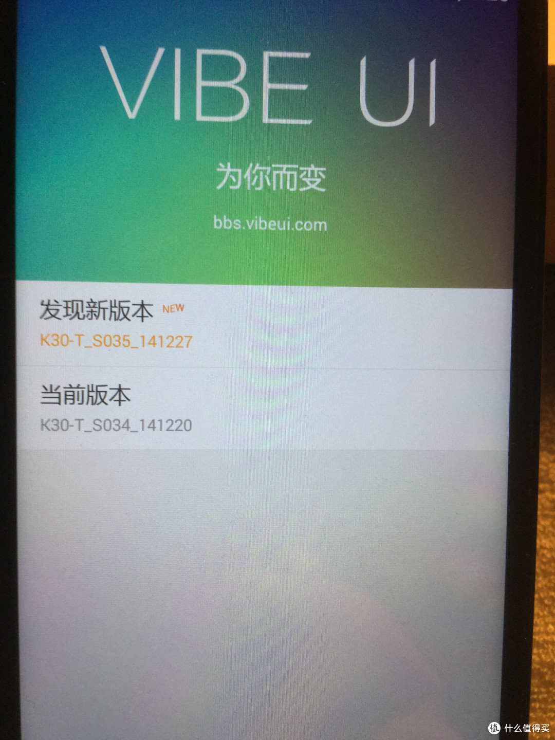 才不跟你们抢:慢悠悠的 Lenovo 联想 乐檬 K3 手机开箱