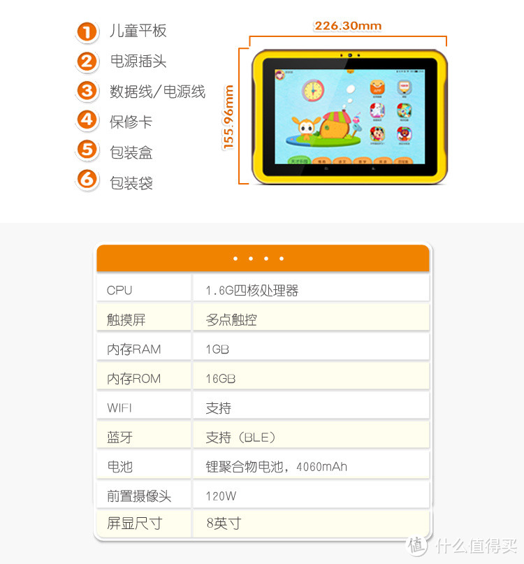 最适合儿童的平板？小天才 儿童平板 K1 简单开箱体验