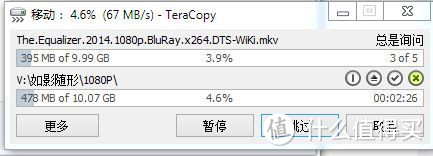 SSK 飚王 移动硬盘盒兼送的移动电源