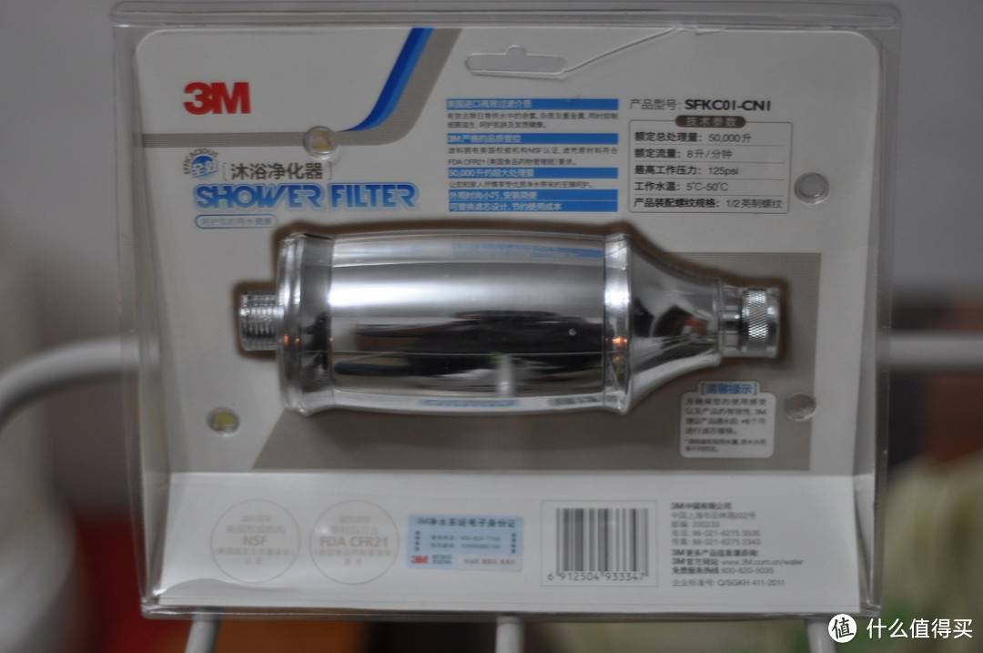 3M SFKC01-CN1 沐浴净化器