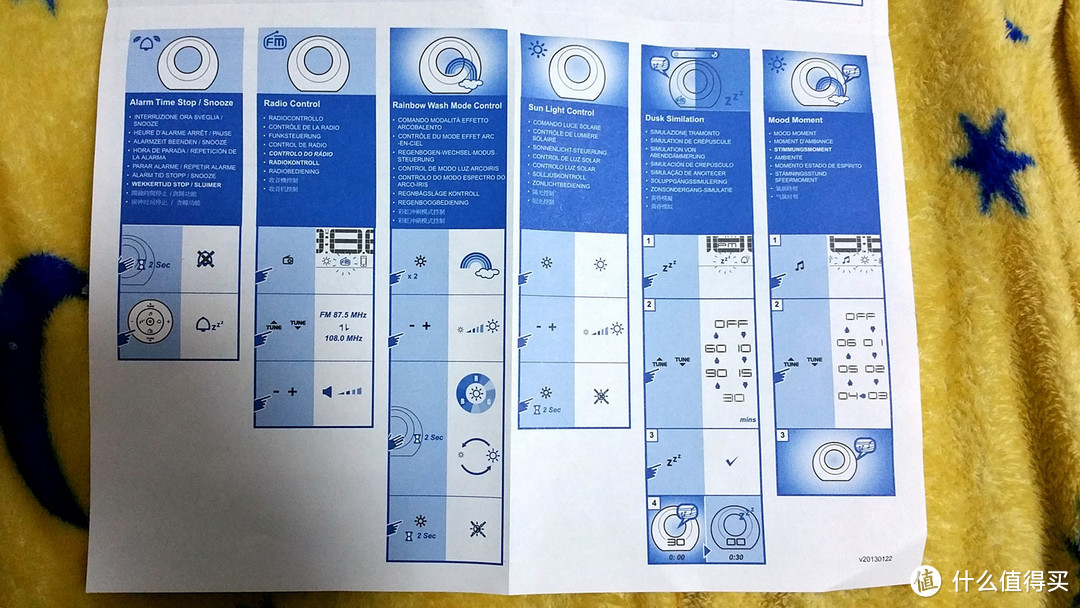 Oregon Scientific 欧西亚 意境唤醒灯 WL201  开箱