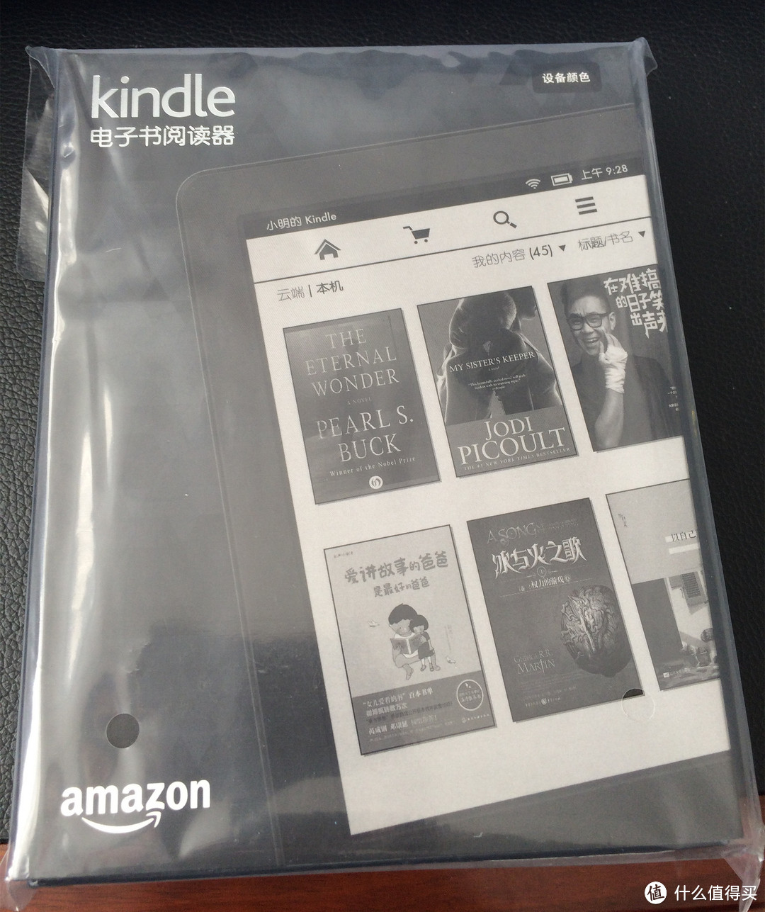 只为读书，入手国行499元的 Kindle 电子书阅读器