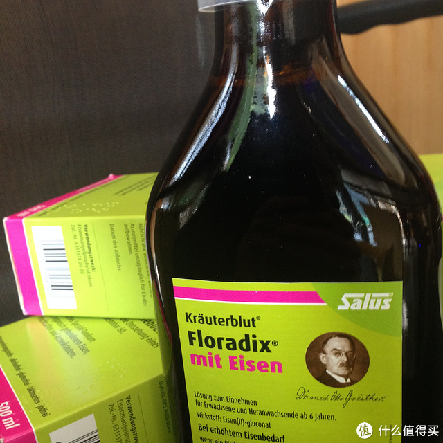 德国bodyguard apotheke BA保镖药房 直邮Floradix 绿版铁元 营养液