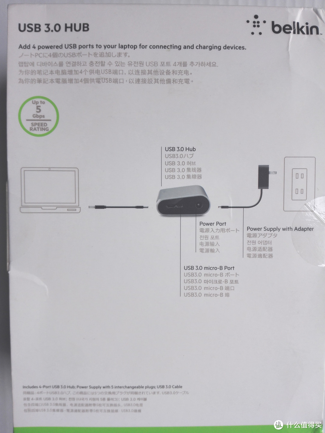 低价入手：Belkin 贝尔金 4-Port USB 3.0 Hub F4U073 集线器