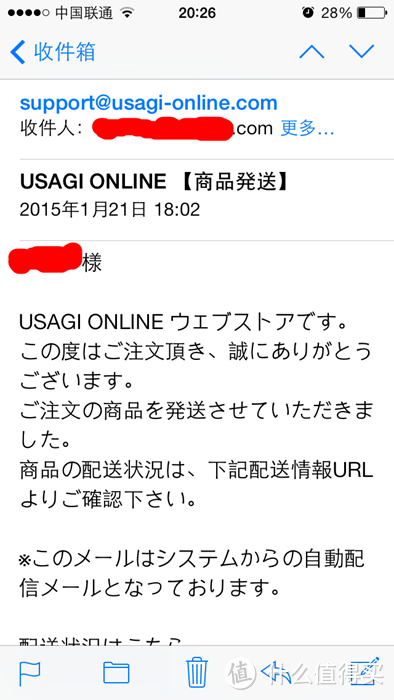 新衣新气象：年底日本官网购入的snidel、lily brown美衣