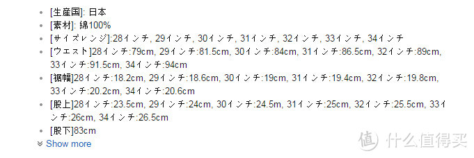 日淘日本制LEE李牛仔裤，水洗原牛傻傻分不清楚：Lee AMERICAN RIDERS 205