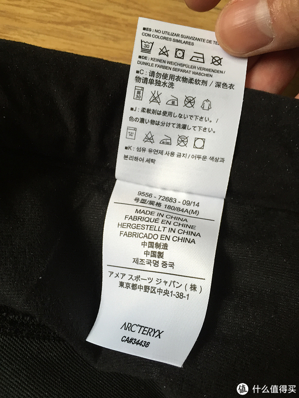 白璧微瑕的arcteryx 始祖鳥 gamma ar pant 戶外軟殼褲