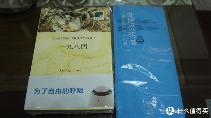 科学青年的标配？——小蛋智能空气净化器评测