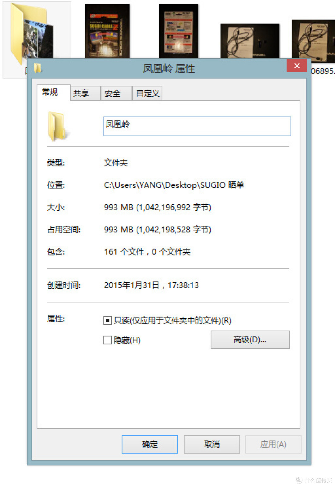 PC平板一线牵:SUGOI Z 电脑连接线