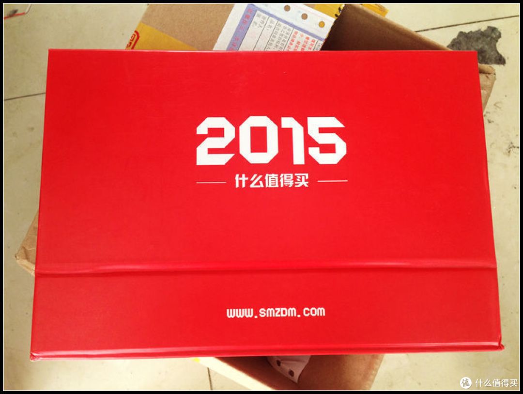 2015年收到的第一份礼物!来自我亲爱的张大妈!