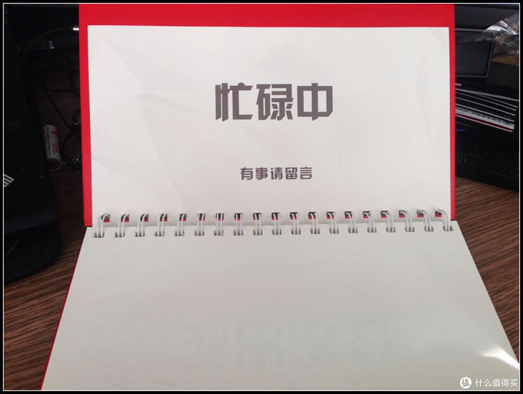 2015年收到的第一份礼物!来自我亲爱的张大妈!