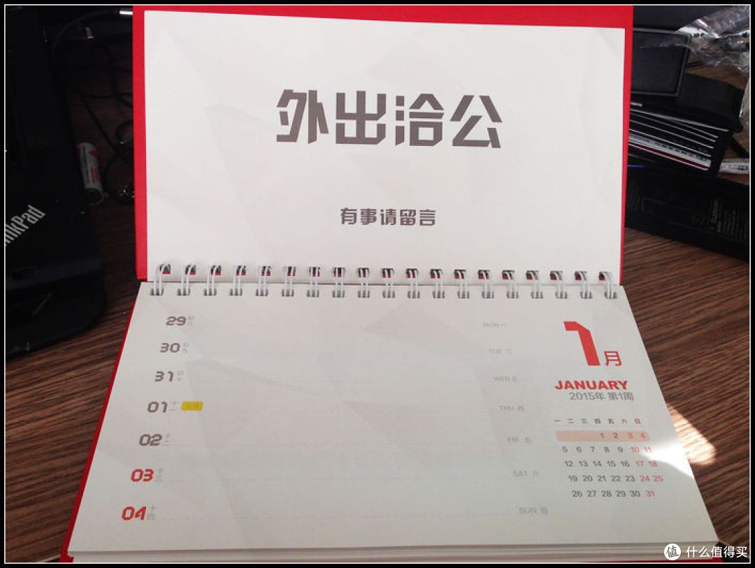 2015年收到的第一份礼物!来自我亲爱的张大妈!