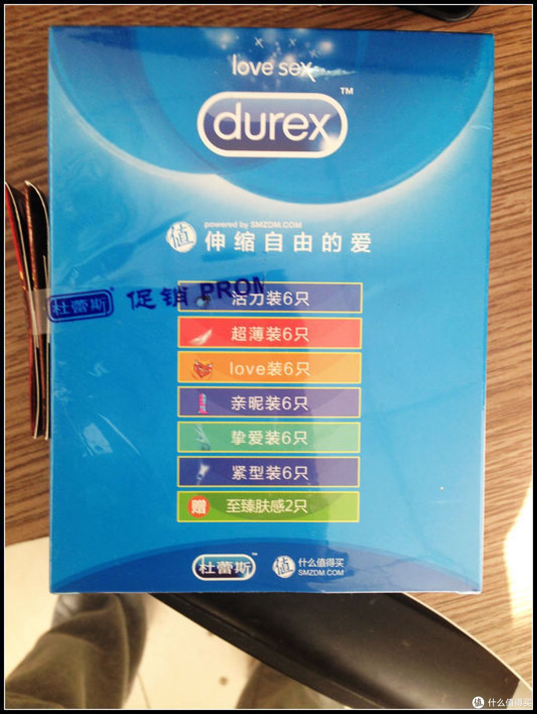 2015年收到的第一份礼物!来自我亲爱的张大妈!