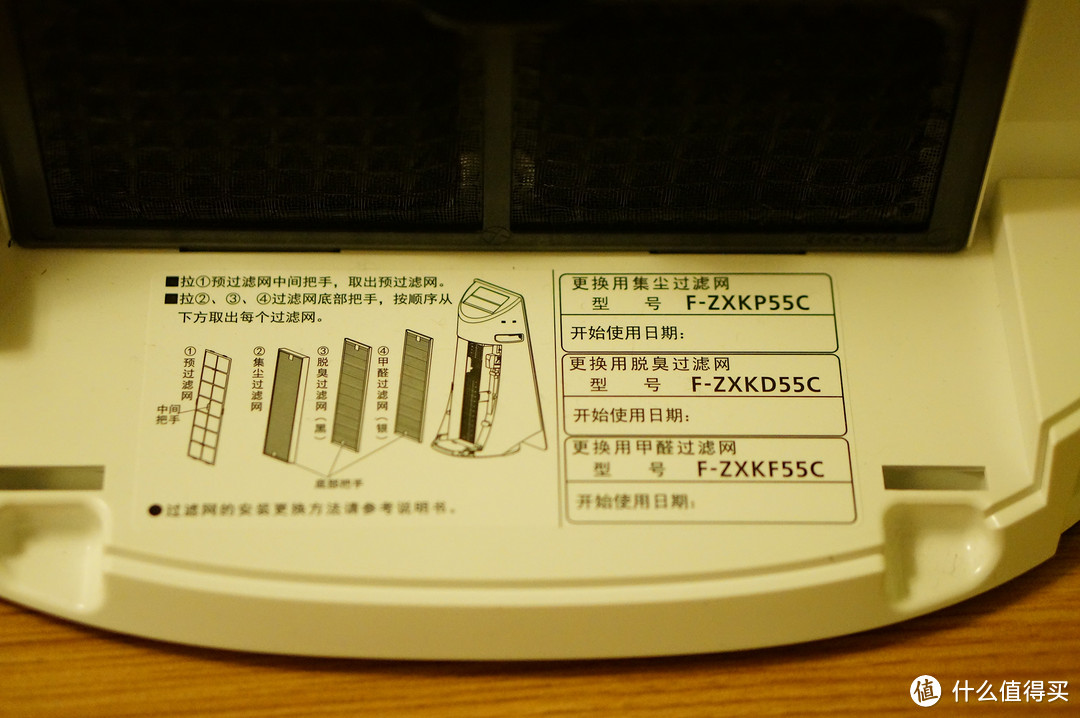 Panasonic 松下 5F5FCV 家用空气净化器