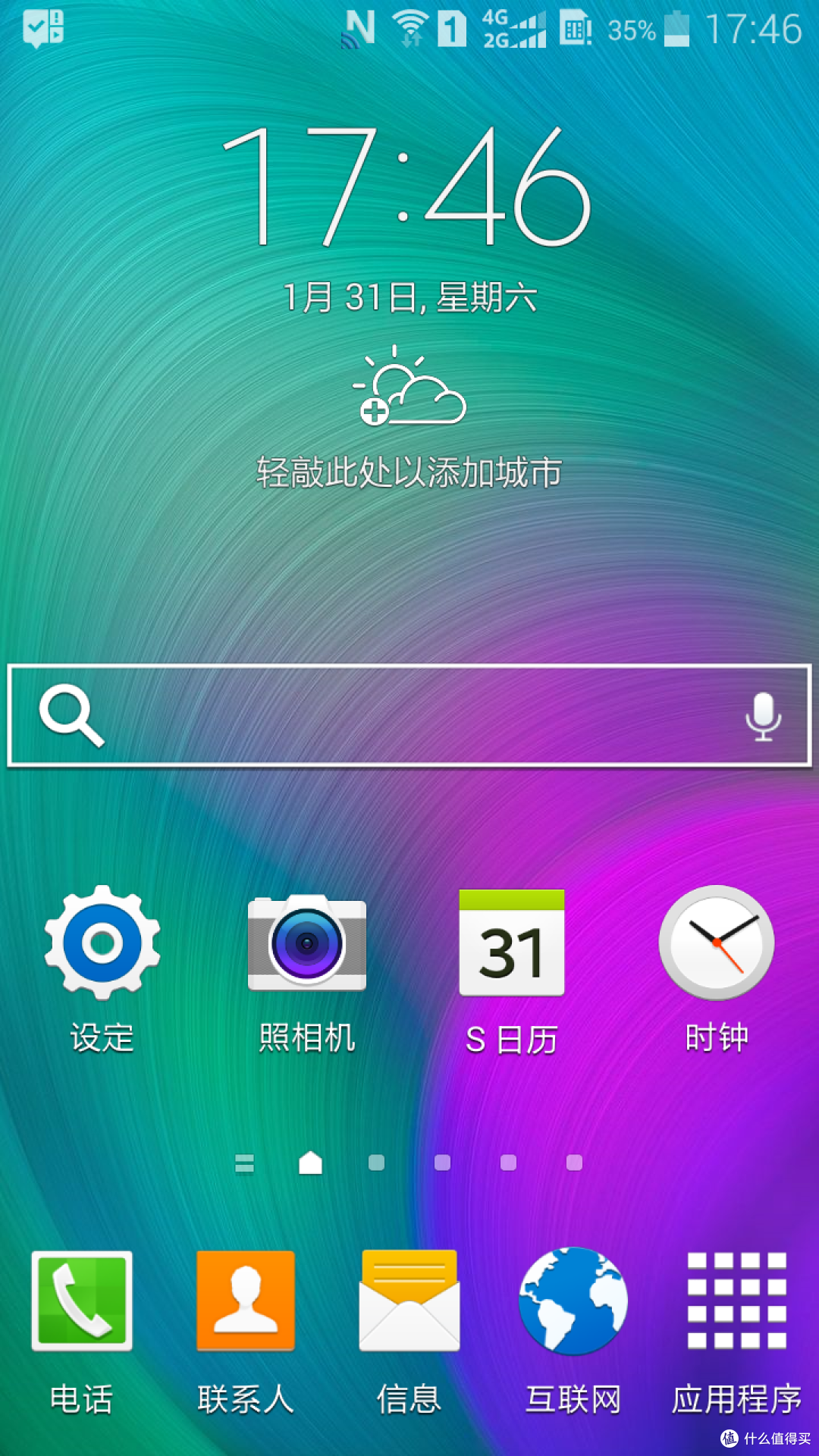 2599的忧伤,1999的快乐:三星 Galaxy A5 手机