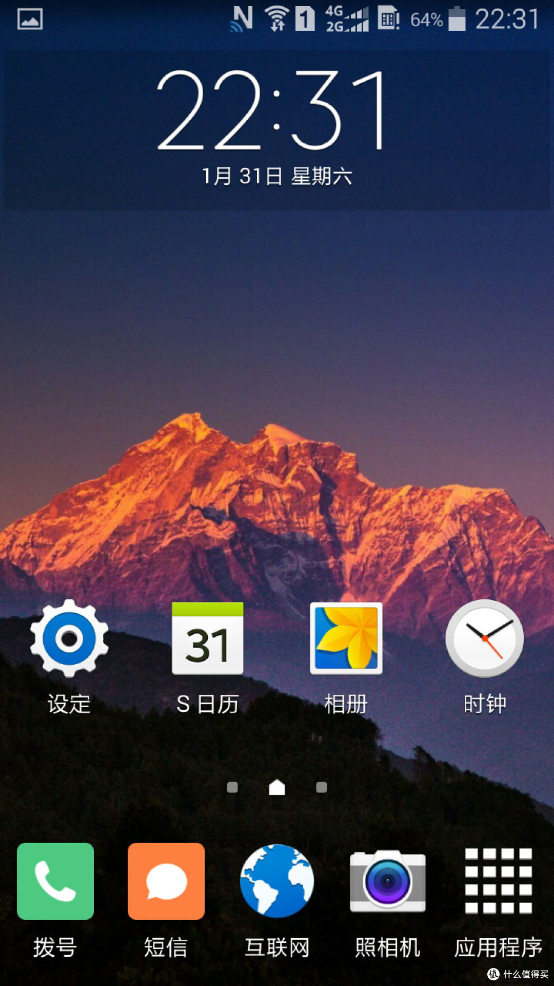 2599的忧伤,1999的快乐:三星 Galaxy A5 手机