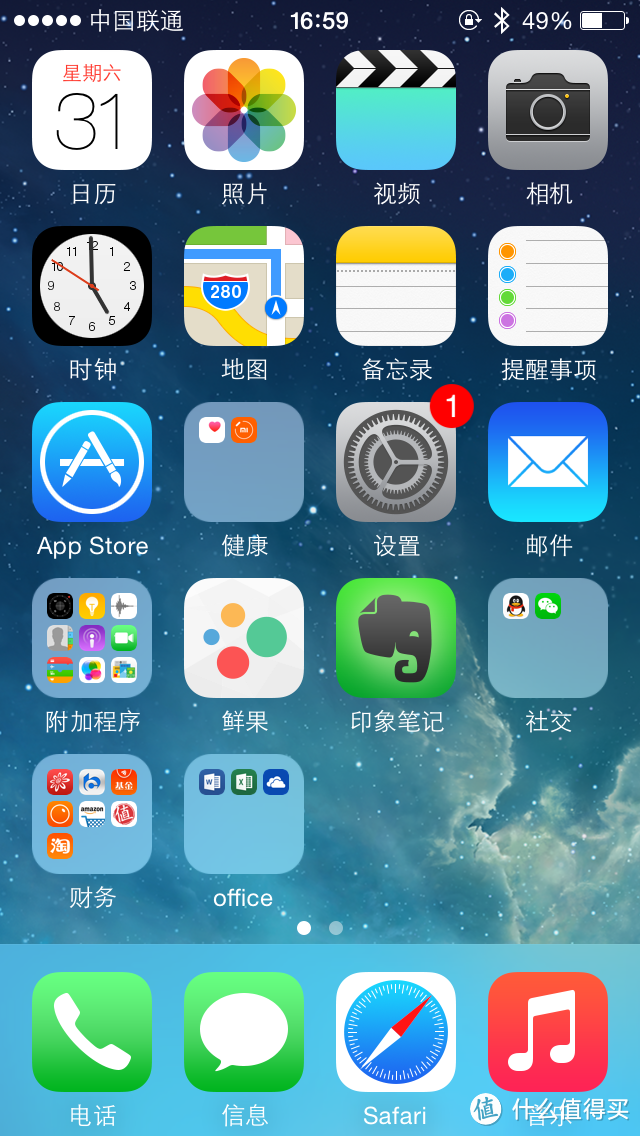 美亚官方二手like new橙色iphone5s土豪金（V版）16GB