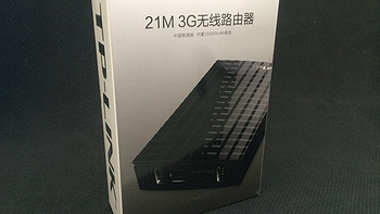 TP-LINK TL-TR861 10400E 3G 无线路由器外观展示(接口|按钮|指示灯)