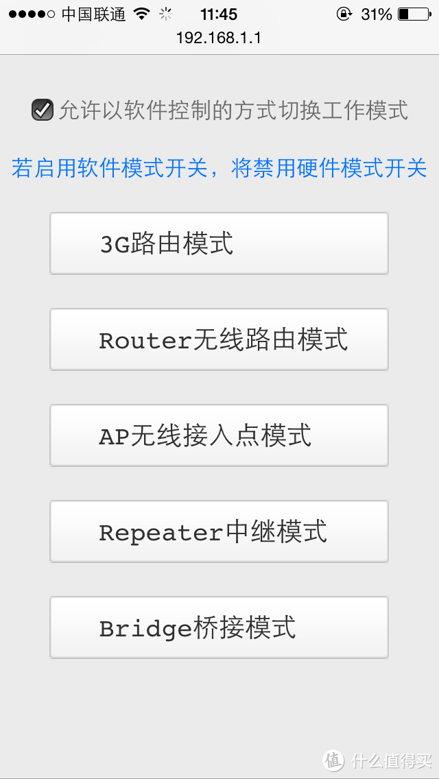 做工精致的移动 Wi-Fi：TP-LINK TL-TR861 10400E 3G 无线路由器