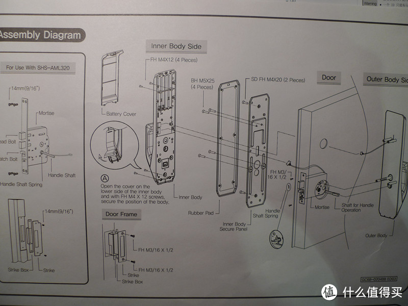 来自星星的锁：SAMSUNG 三星SHS-P718 指纹密码锁