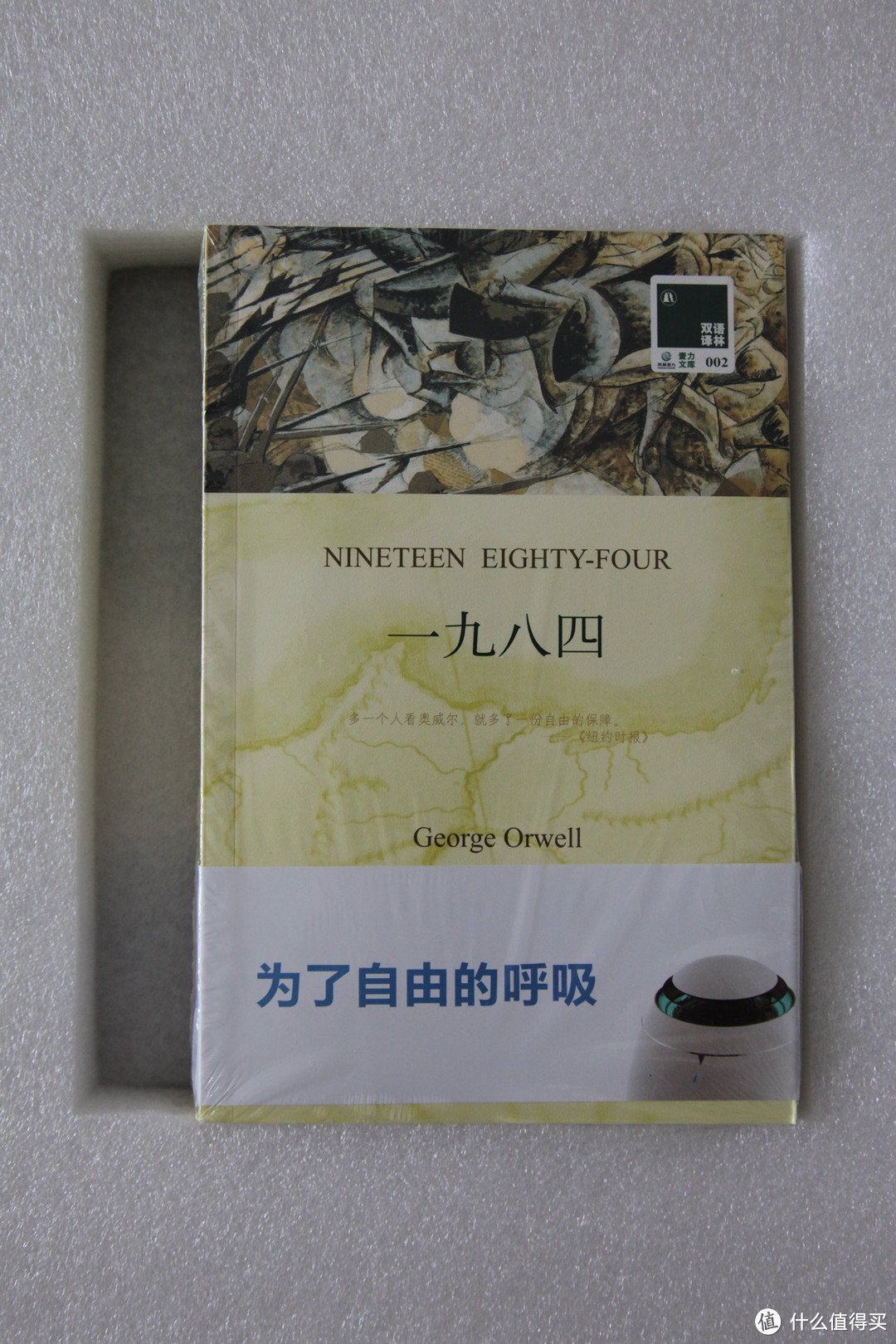 我家的小蛋会呼吸——小蛋 Q1 智能空气净化器评测